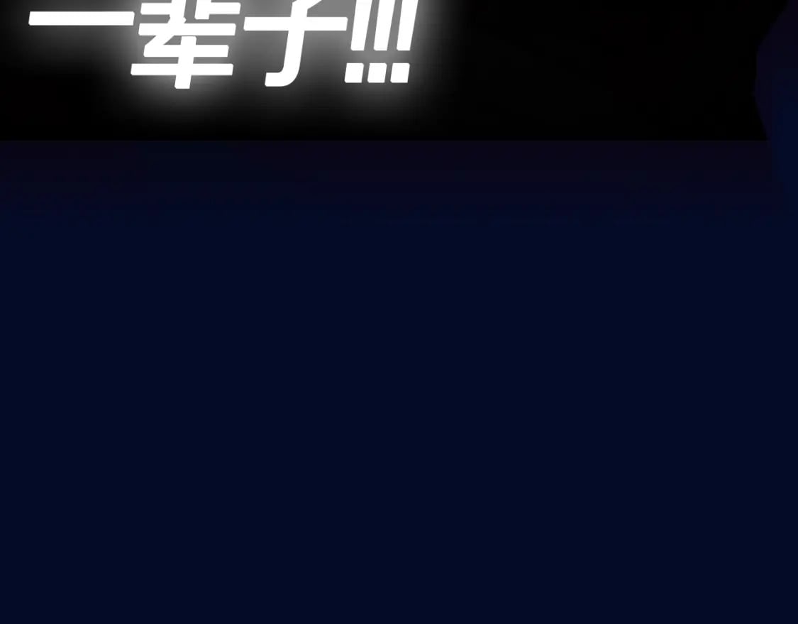第114话 可爱的不孝子256