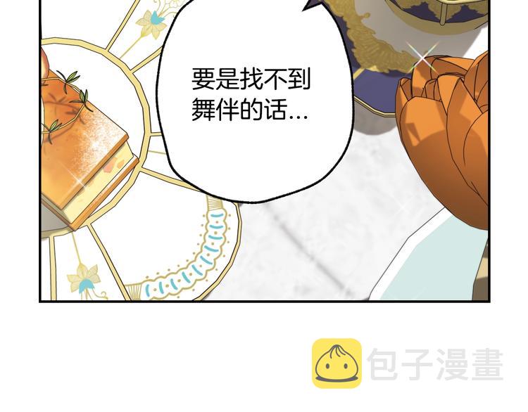 第21话 下午茶134