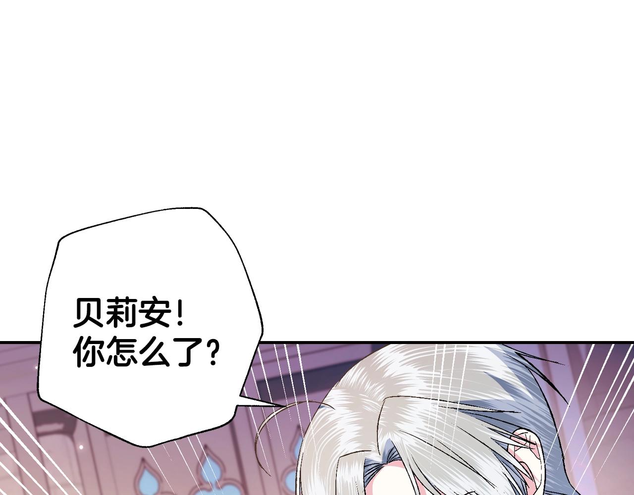 第79话 误会解除55
