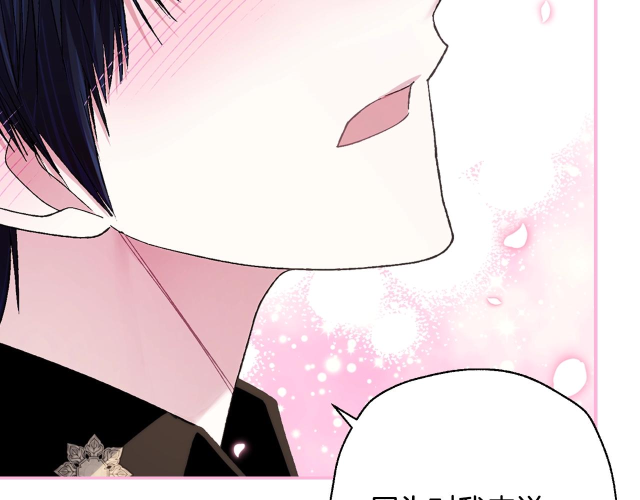 第68话 把我送你184