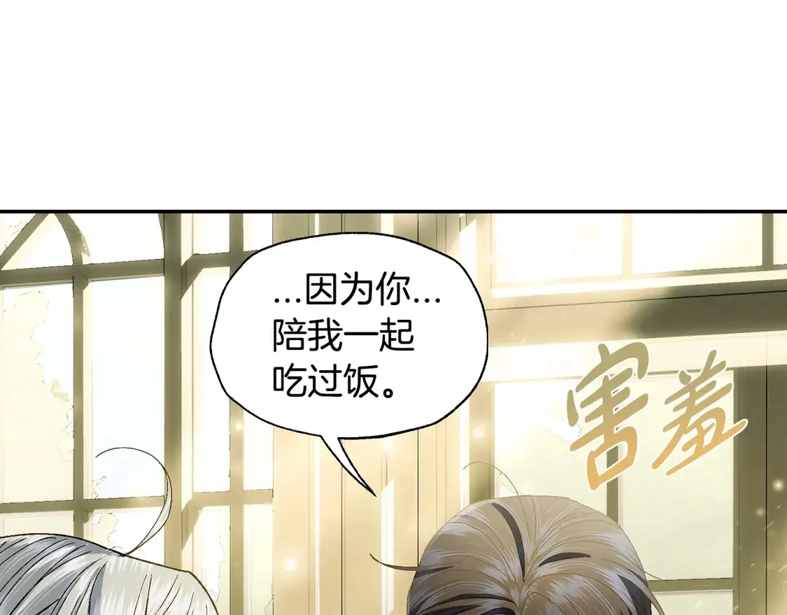 番外195