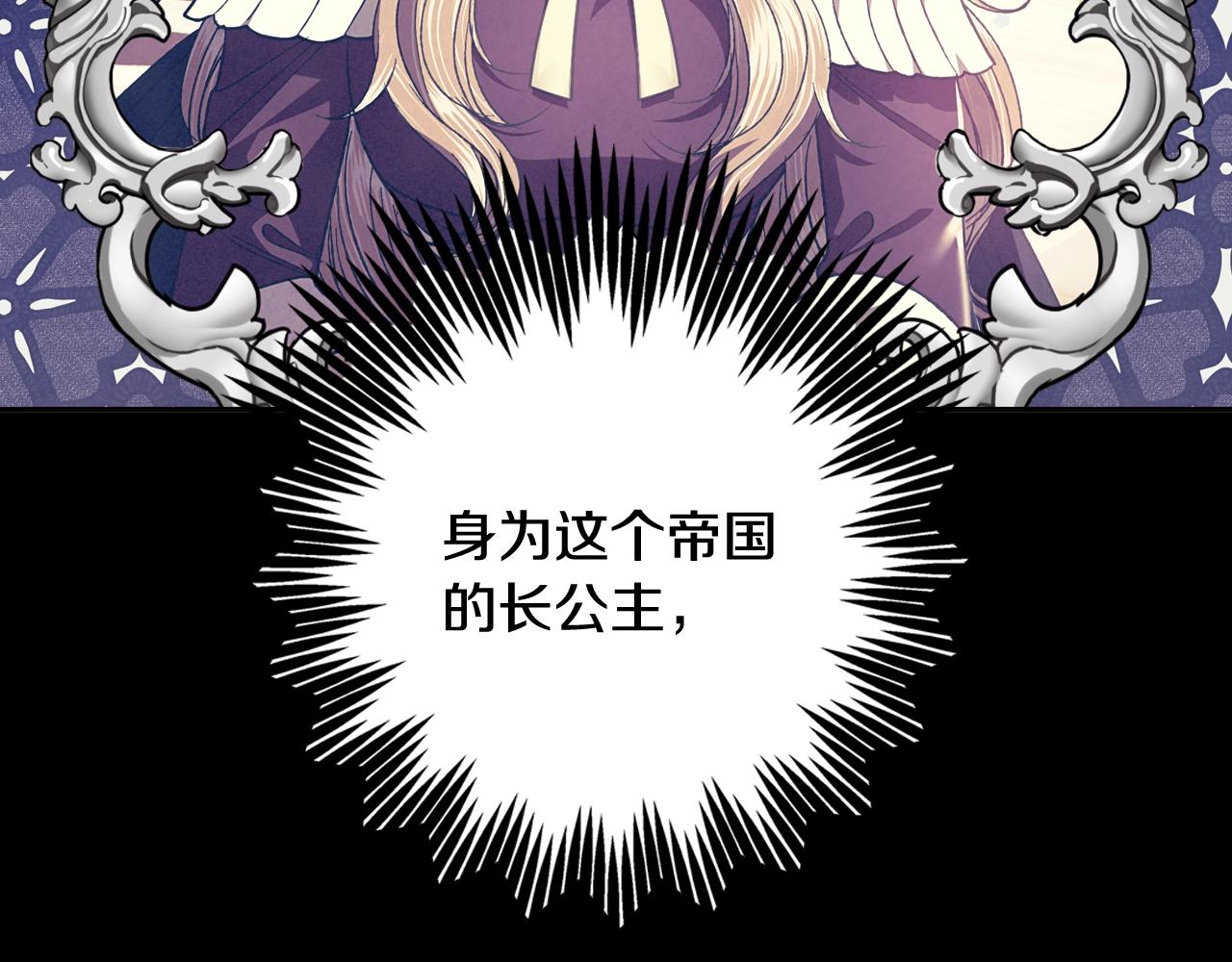 第51话 许愿226