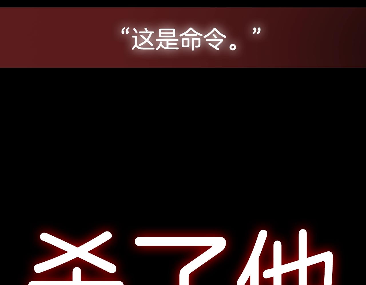 第47话 试饮会225