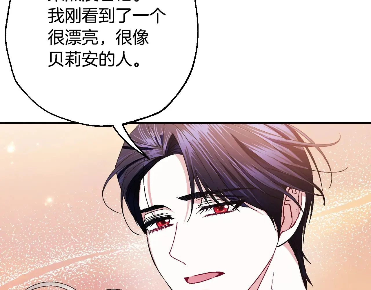 番外8: 一家三口团聚227