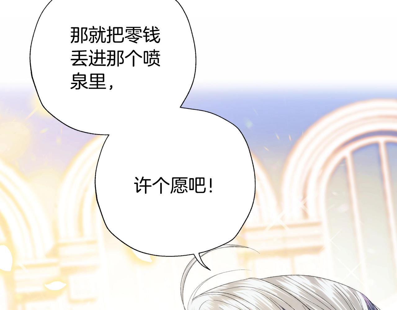 第51话 许愿185