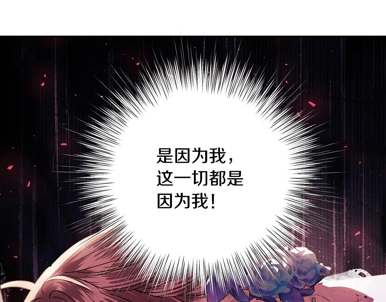 番外8: 一家三口团聚52