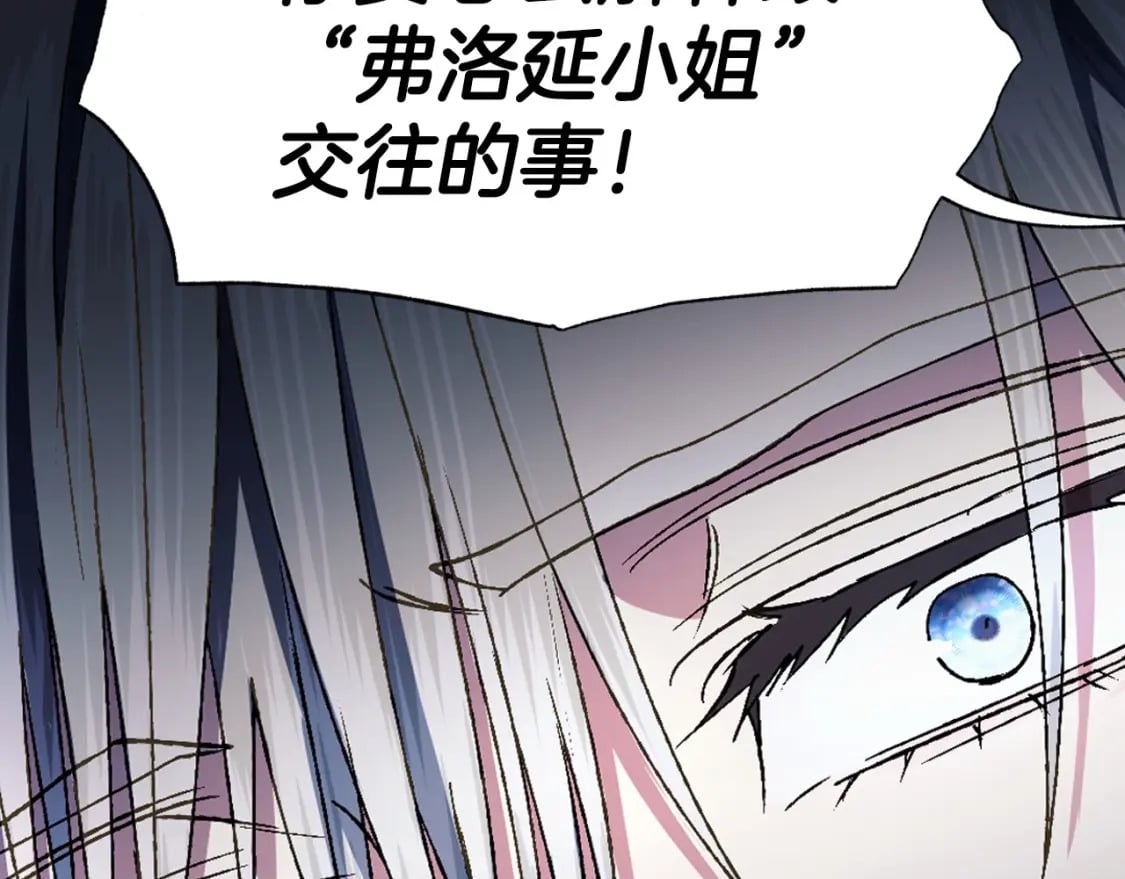 第104话 从来没有承认过你们二人的关系150