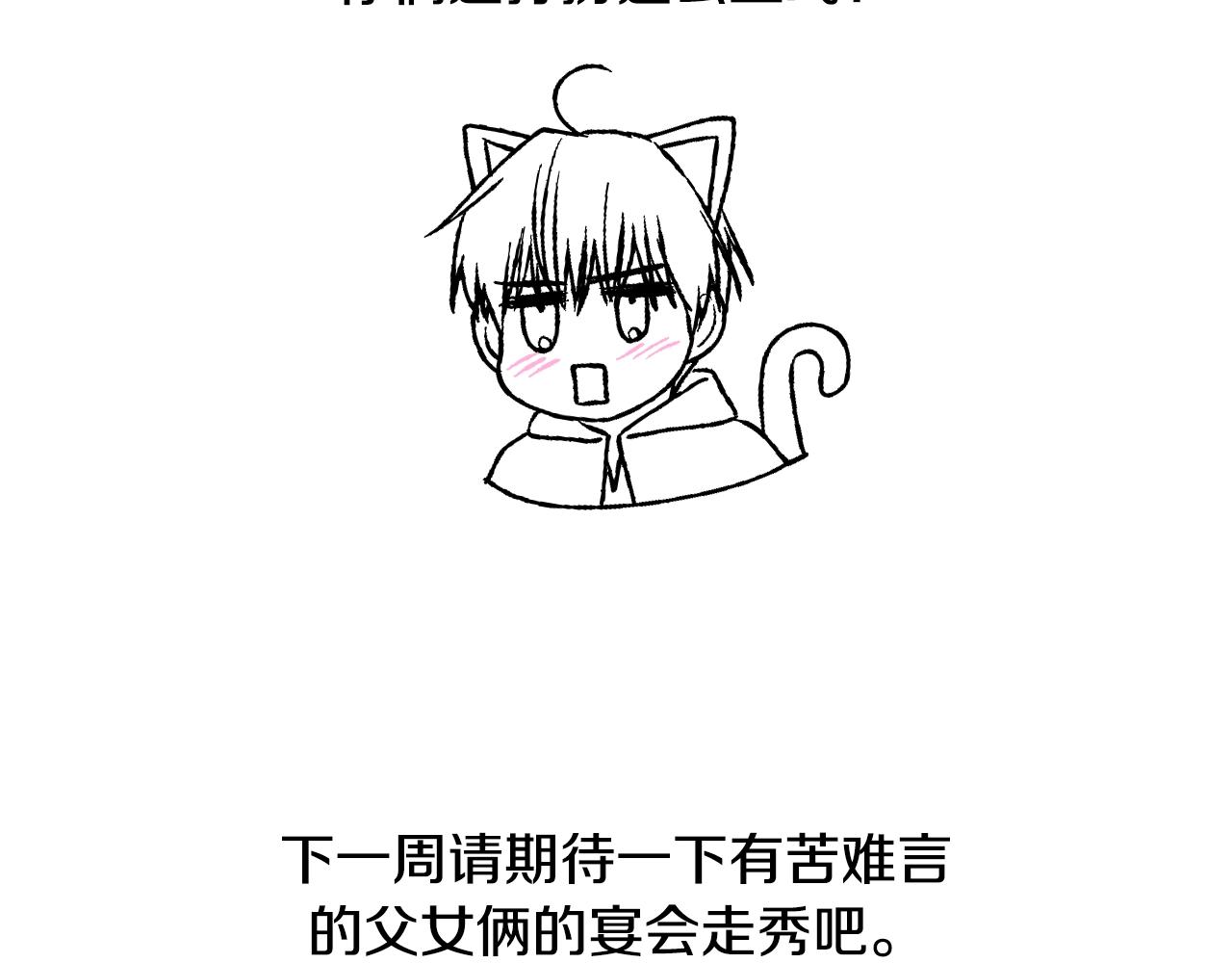 第二季归来！秘密即将公开？271