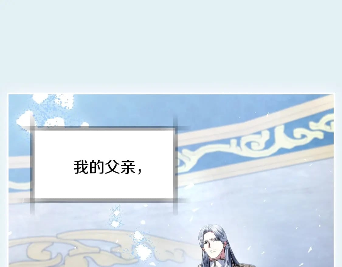 第111话 以后我会牢牢守在你身边174
