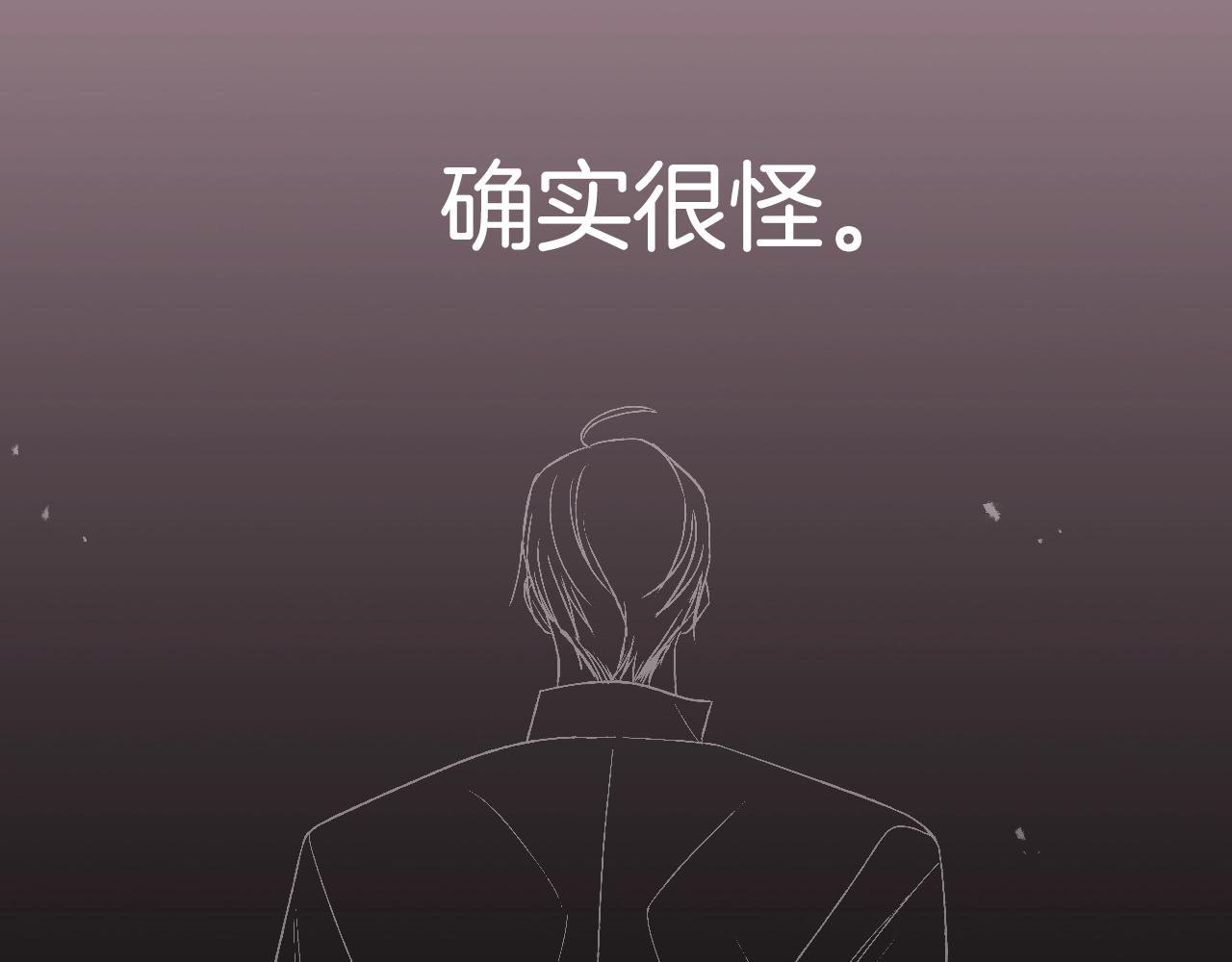 第76话 真相270
