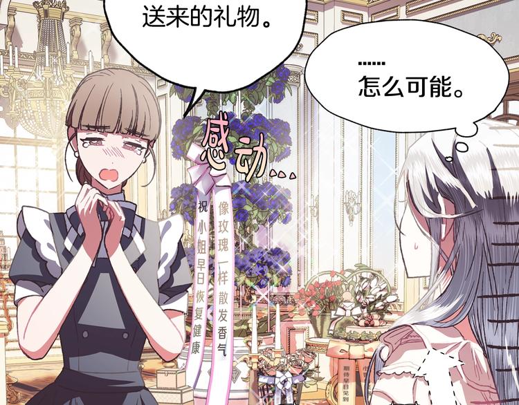 第5话 和爸爸独处56