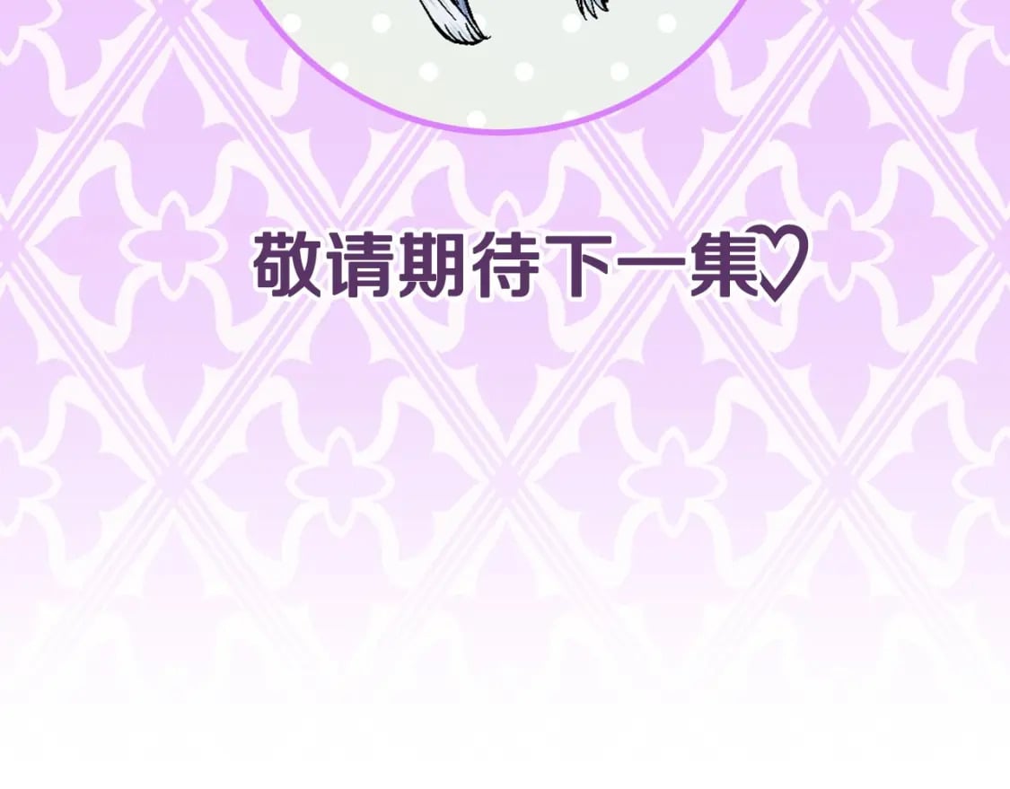 第96话 宴会舞伴抉择中260
