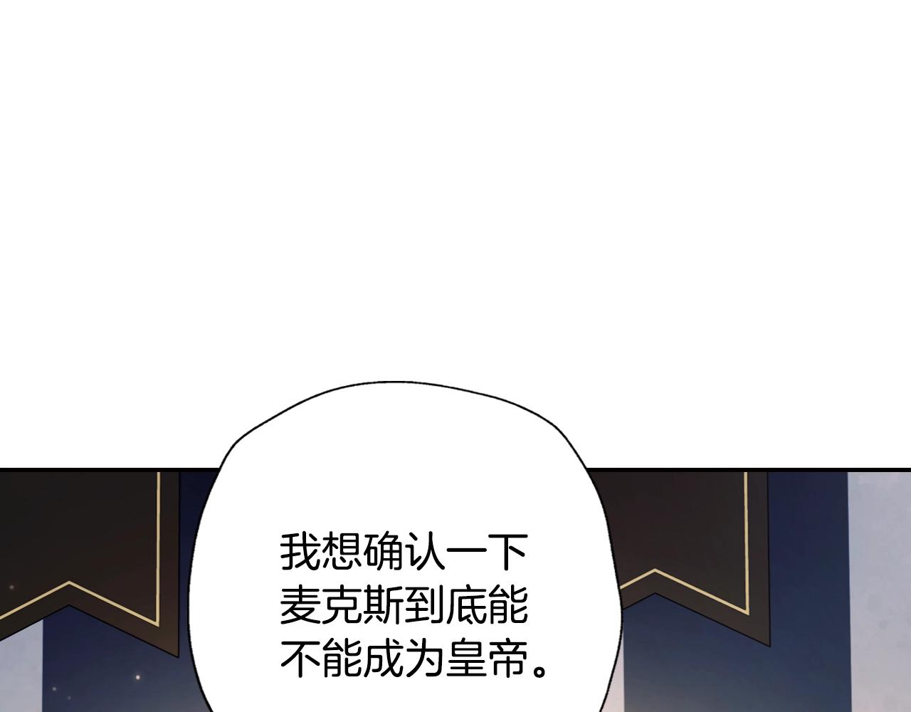 第50话 男友主权212