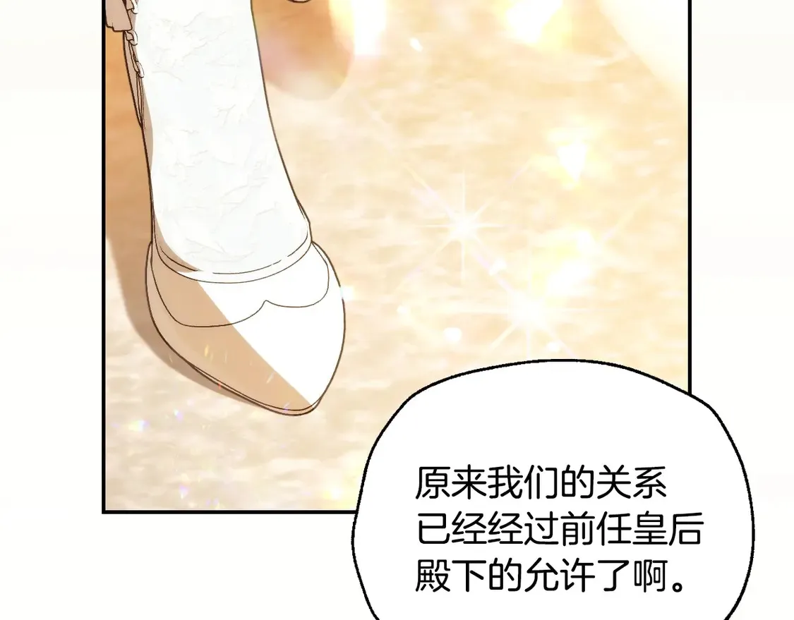 番外1224