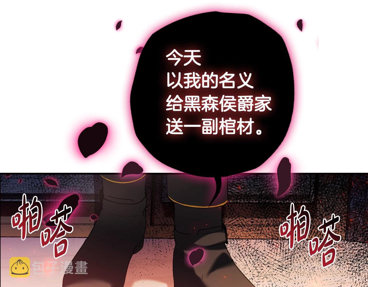 第72话 救救我！230