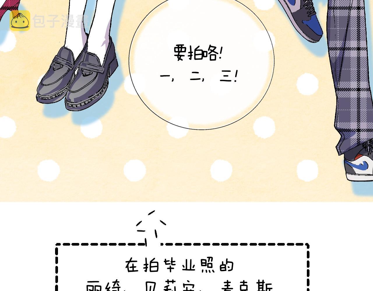 第68话 把我送你303