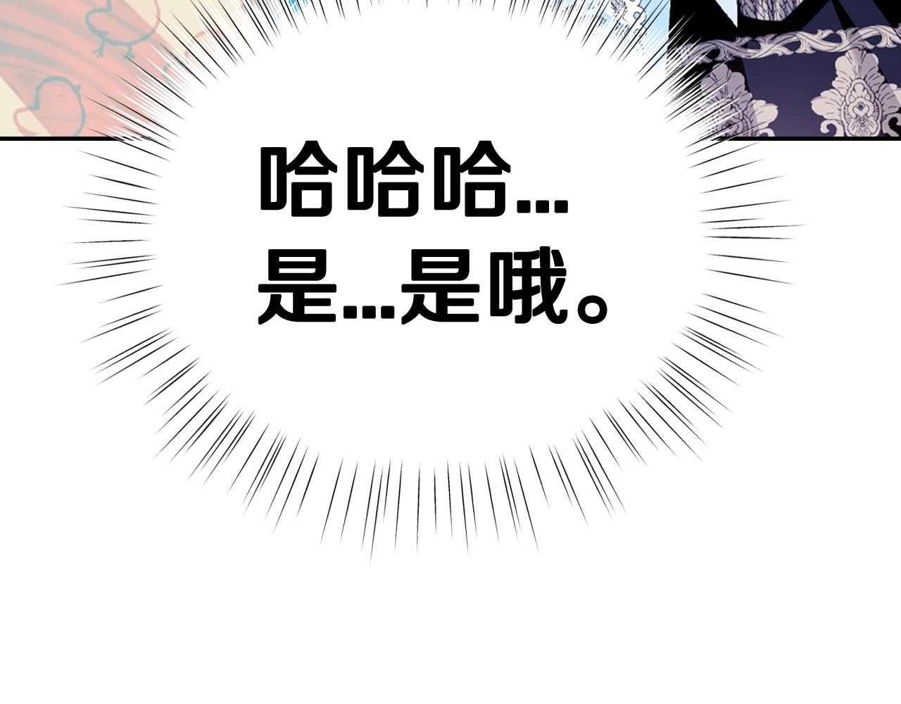 第75话 牺牲与爱57