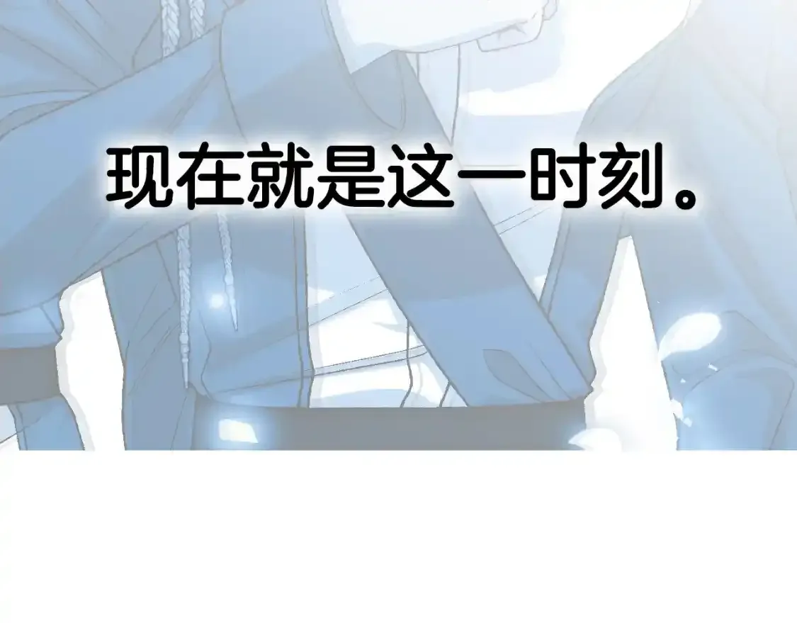 第116话 你一定要和贝莉安一起活下去305