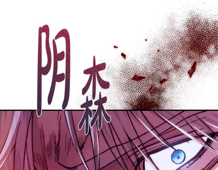 第20话 大小姐的八卦123