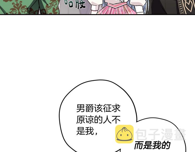第32话 小野猫的答复130