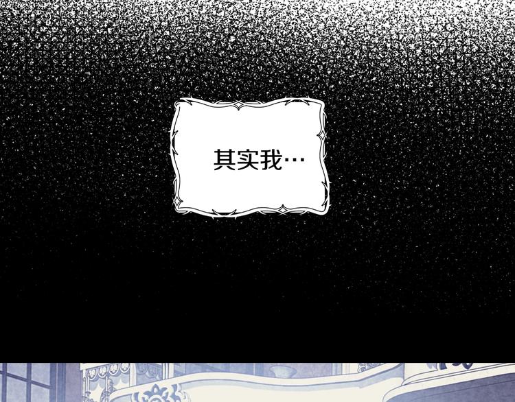 第7话 洗白大作战74