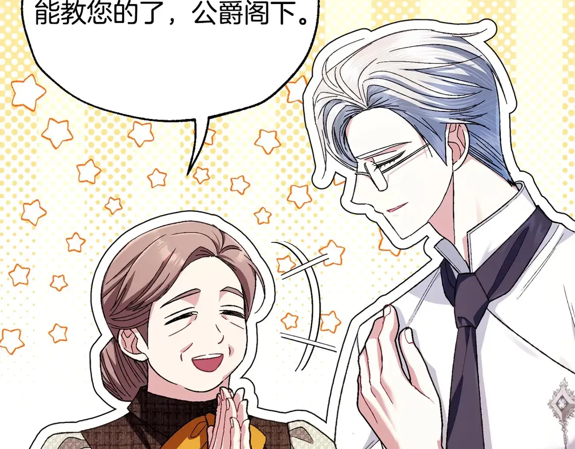 番外3 孕期摔倒217