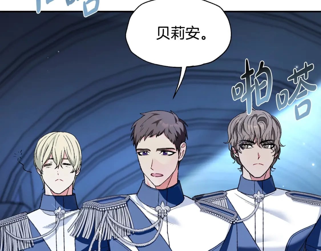 第108话 学会魔法的贝莉安28