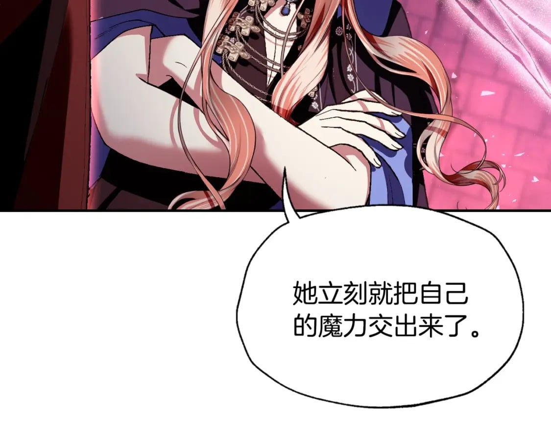 第114话 可爱的不孝子25