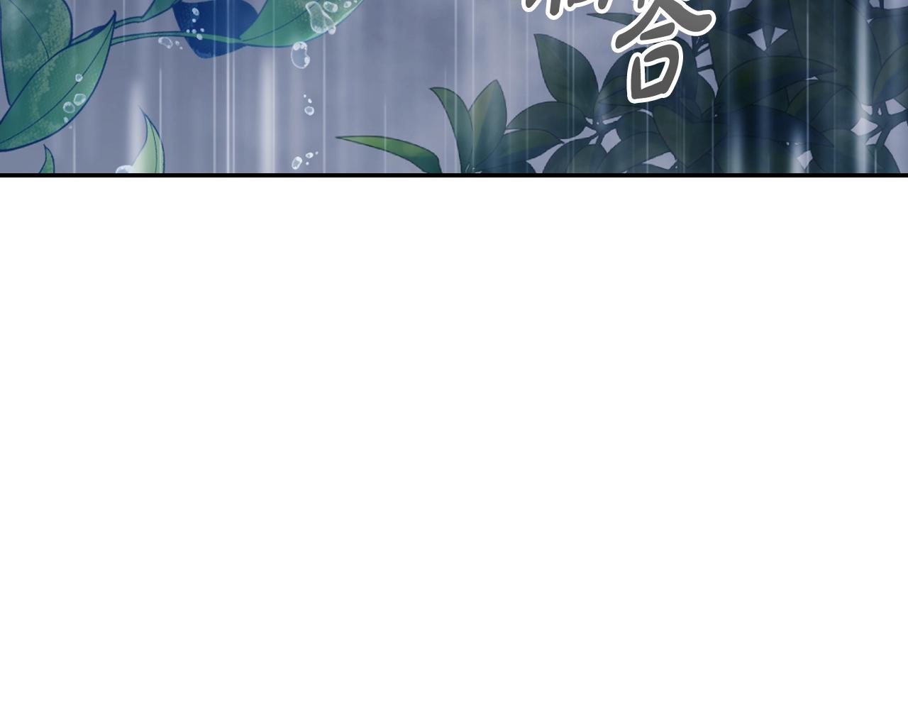 第89话 撕碎你的女儿70