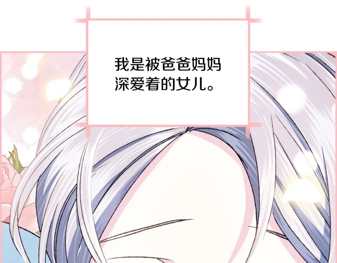 第99话 重现儿时回忆110