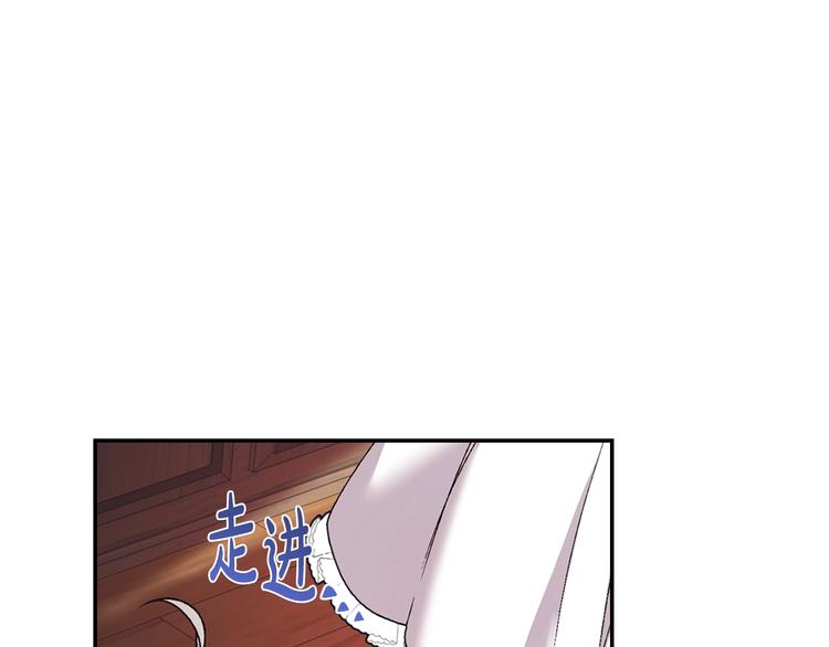 第8话 令人厌恶46