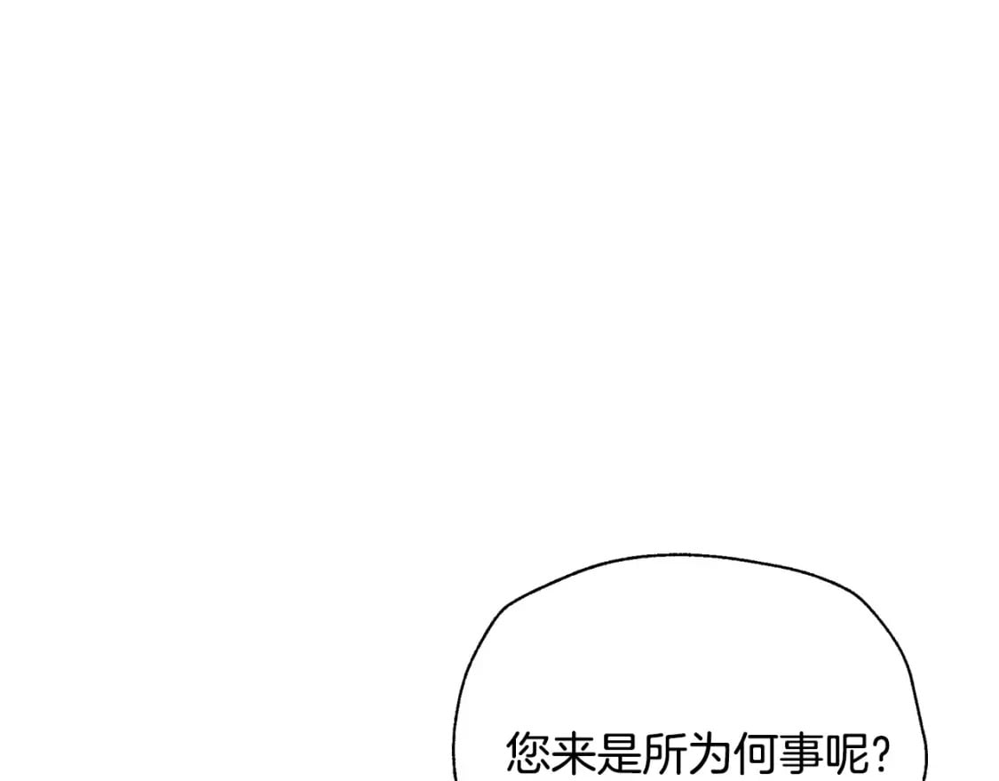 第106话 二人的秘密53