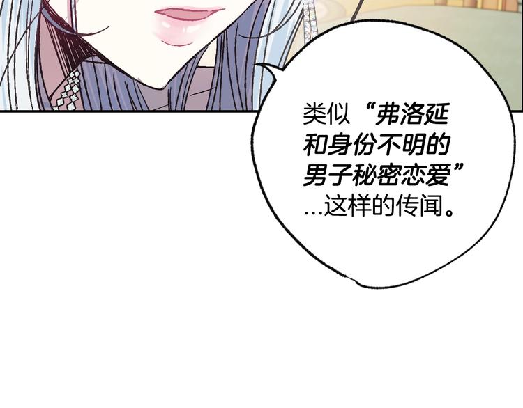 第22话 做你的舞伴108
