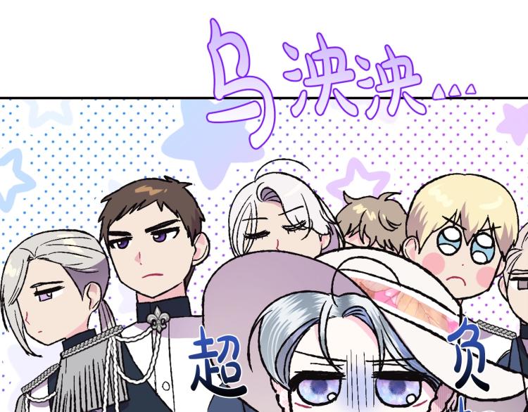 第31话 可以邀请我吗？122