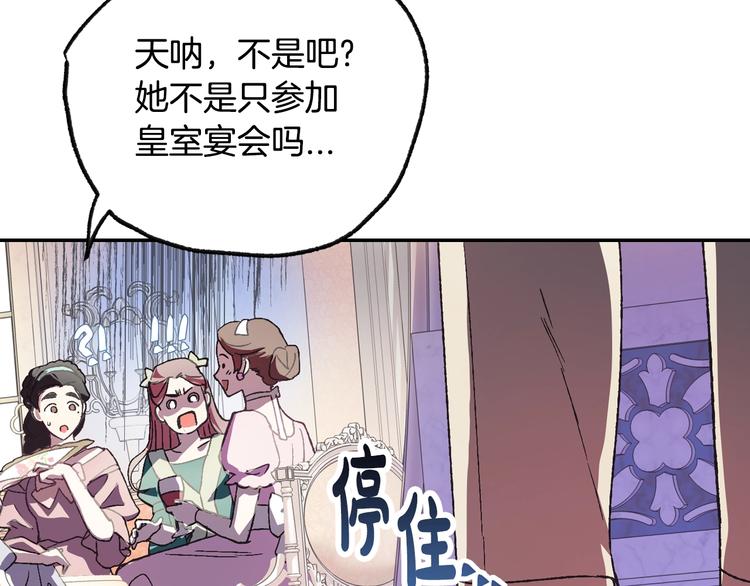 第7话 洗白大作战122