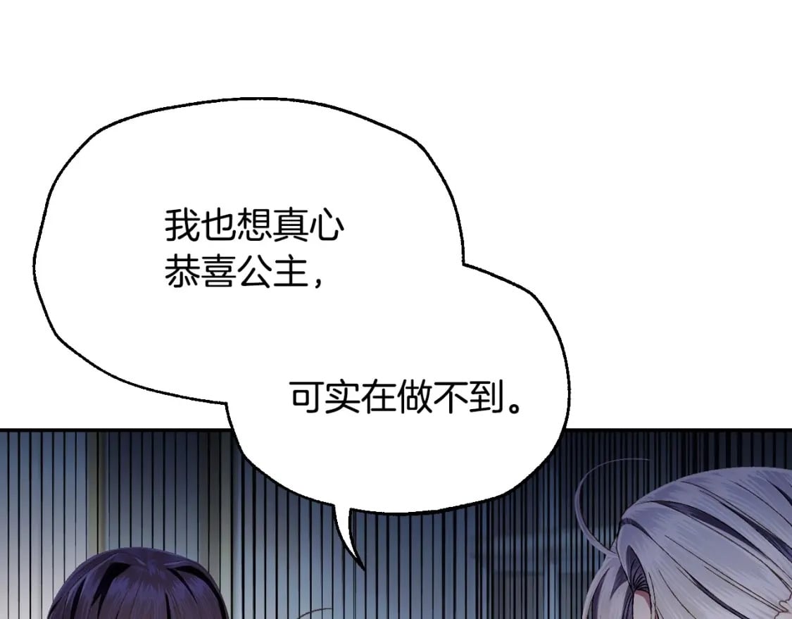 第109话 所有人…都在以身犯险！70