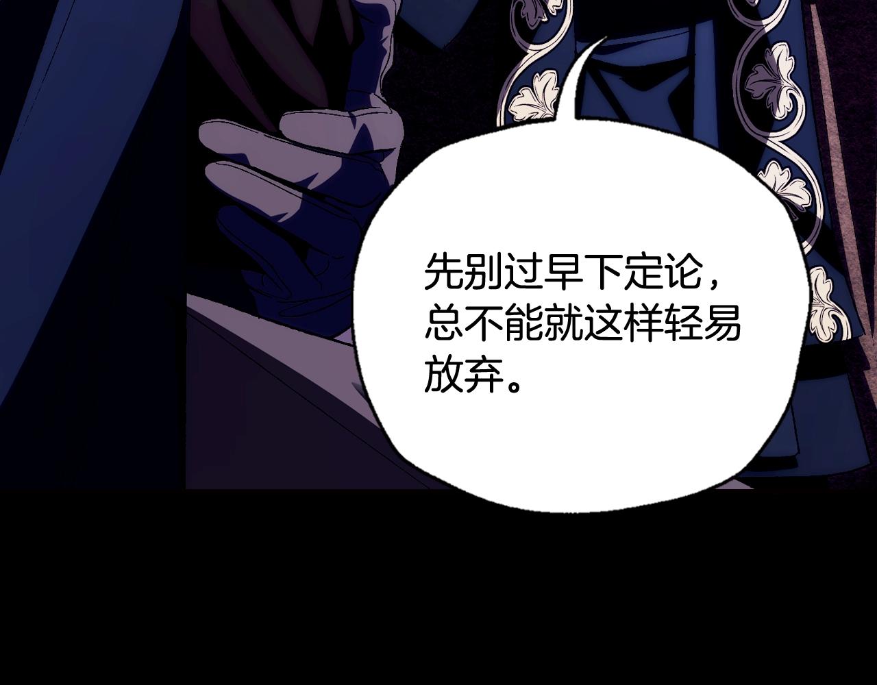 第71话 不许欺负她！44