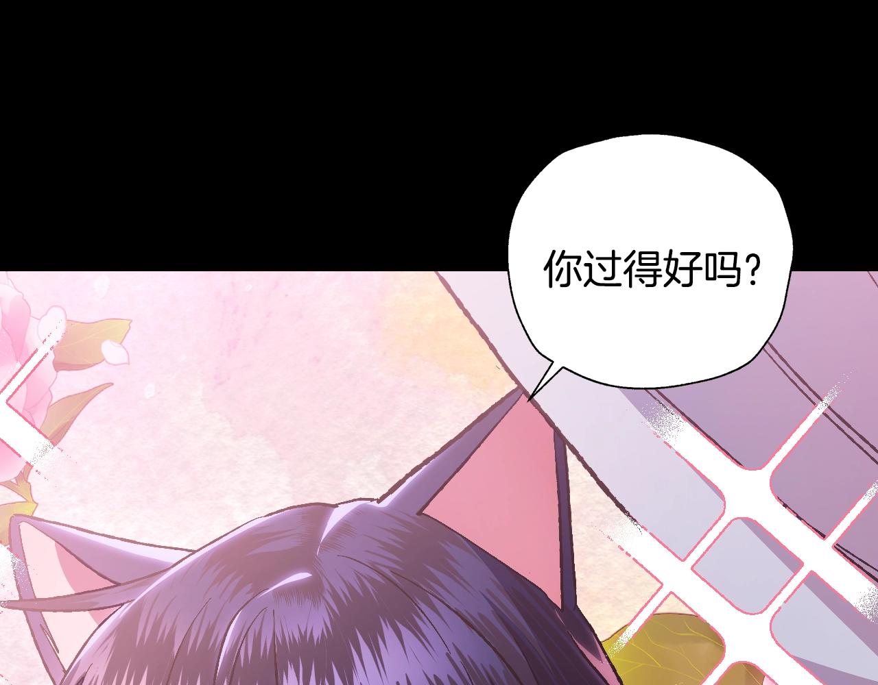 第二季归来！秘密即将公开？6
