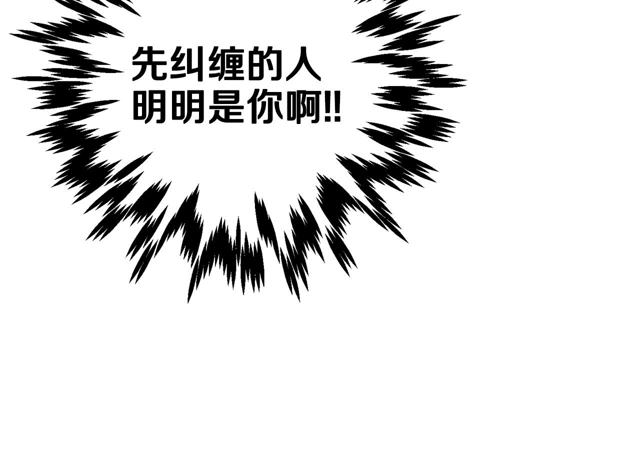 第63话 霸气护妻145