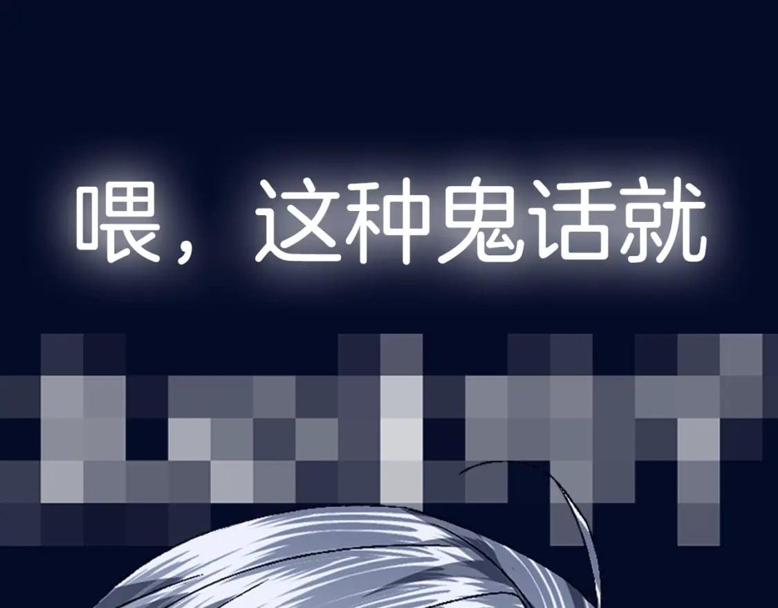 第114话 可爱的不孝子274