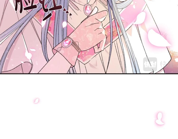 第34话 这是我的男朋友29