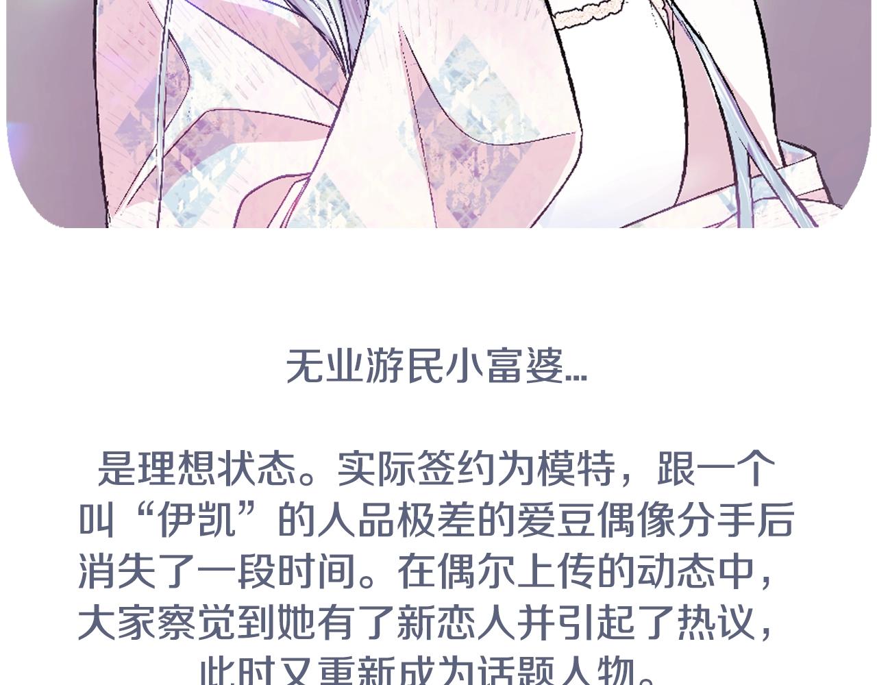 第58话 牵手了！265