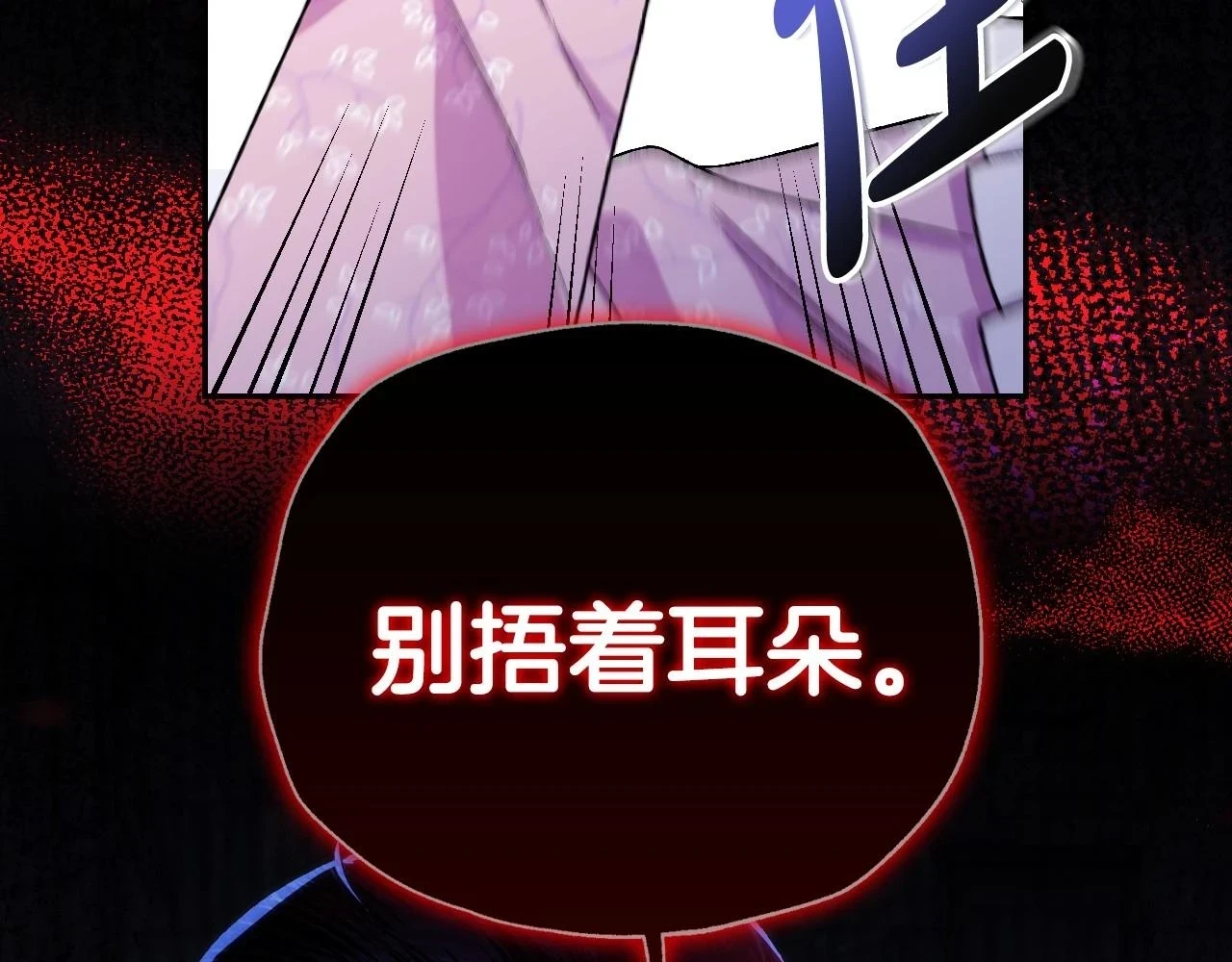 第95话 准备一份最棒的礼物142