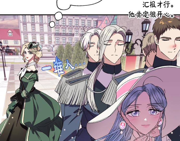 第31话 可以邀请我吗？151