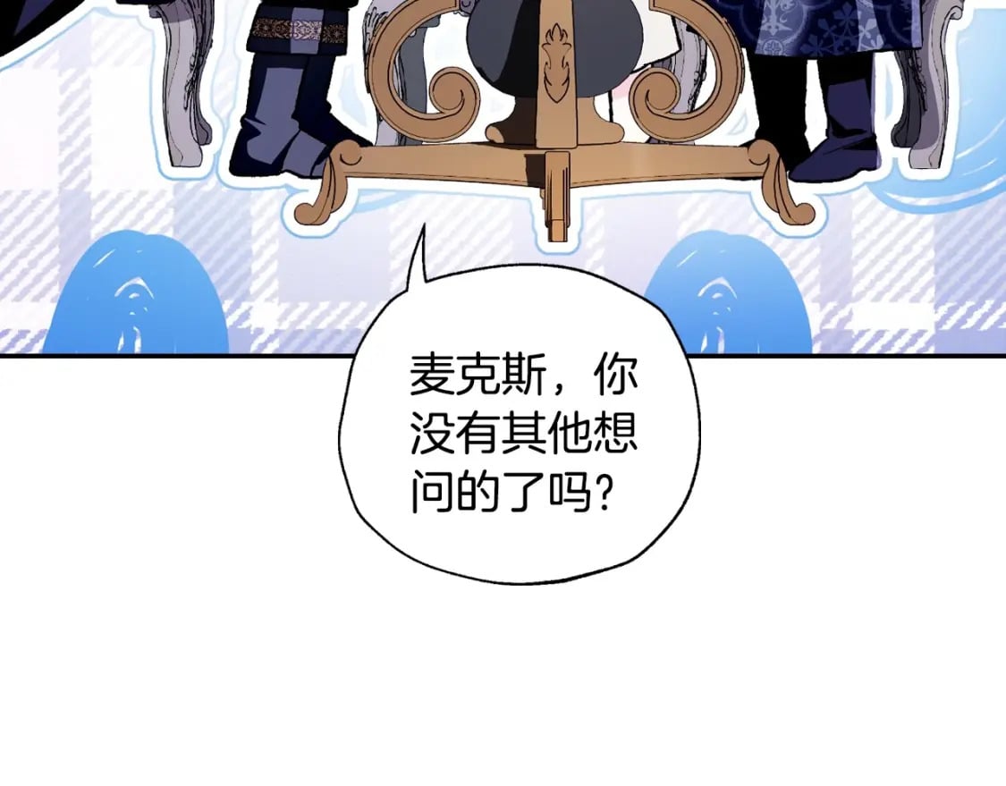 第101话 已经活过一世了153