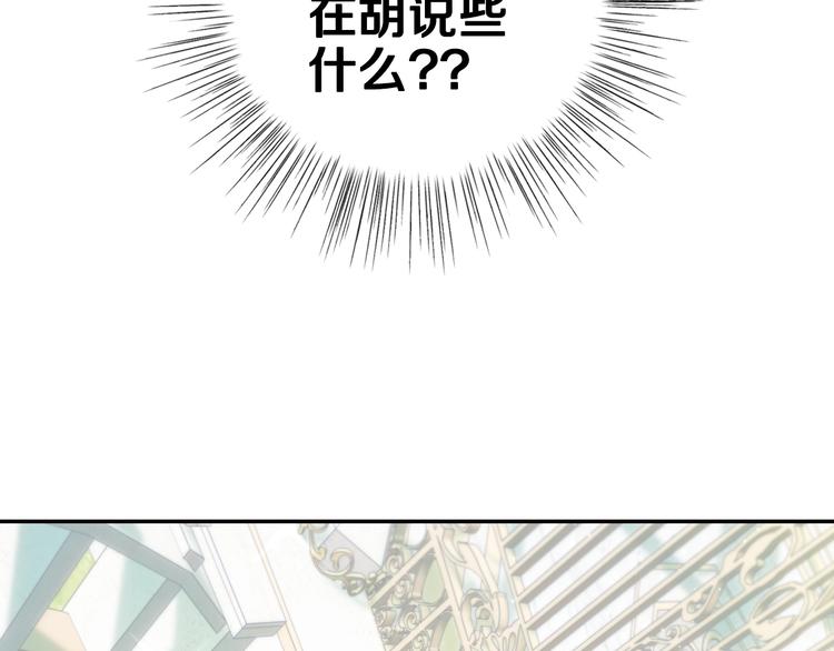第26话 可以跳一支舞吗？55