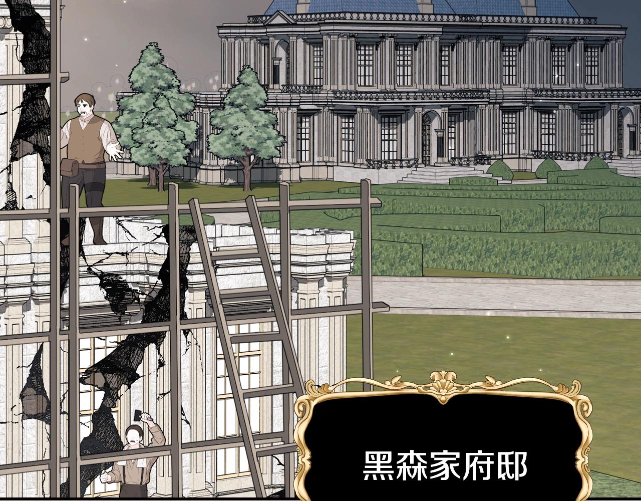 第80话 师傅的弱点177