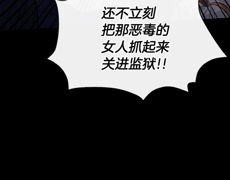 第1话 奢求不到的爱72