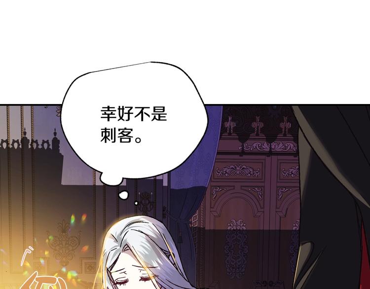 第10话 刺杀大小姐101