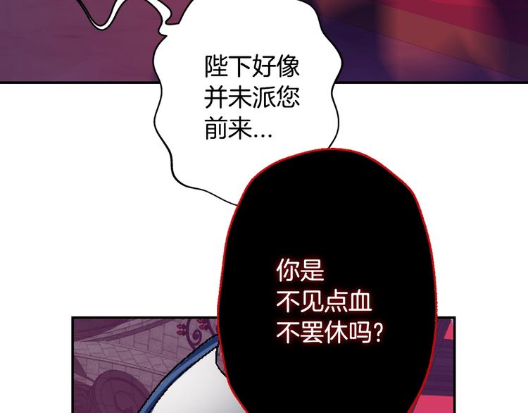 第1话 奢求不到的爱177